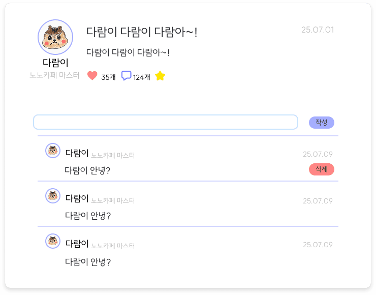 게시판